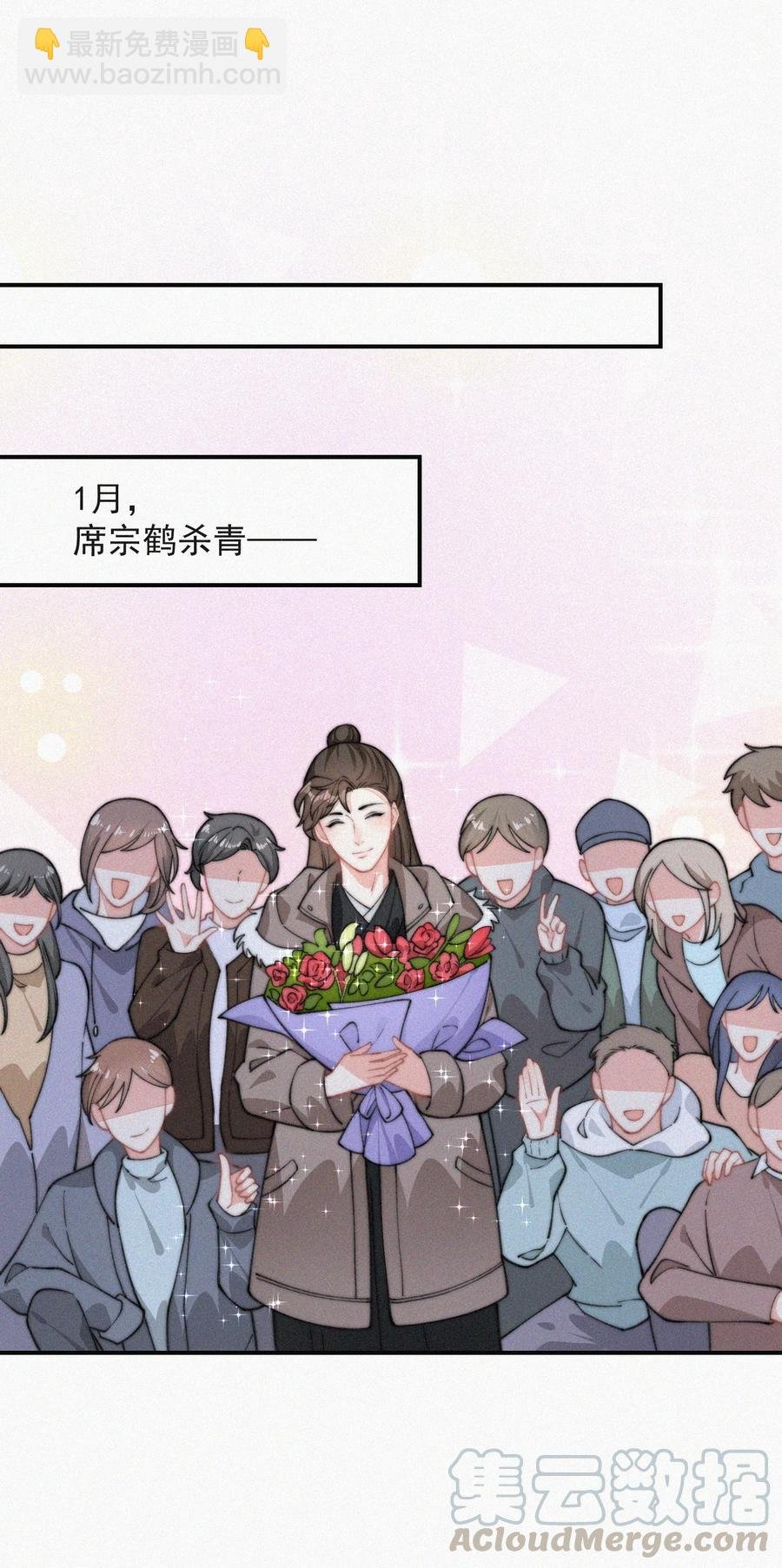 031 这画要送给谁？