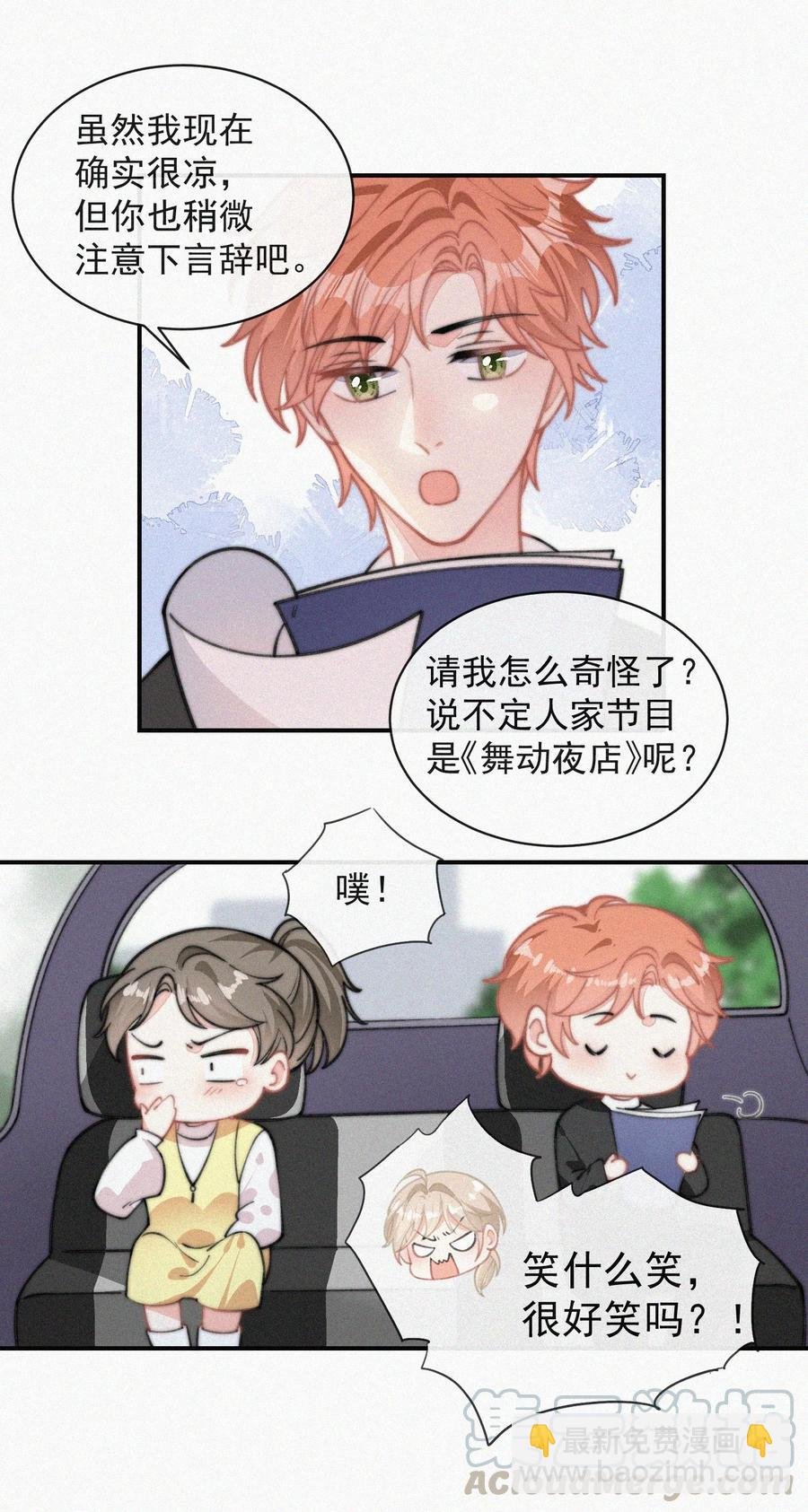 031 这画要送给谁？