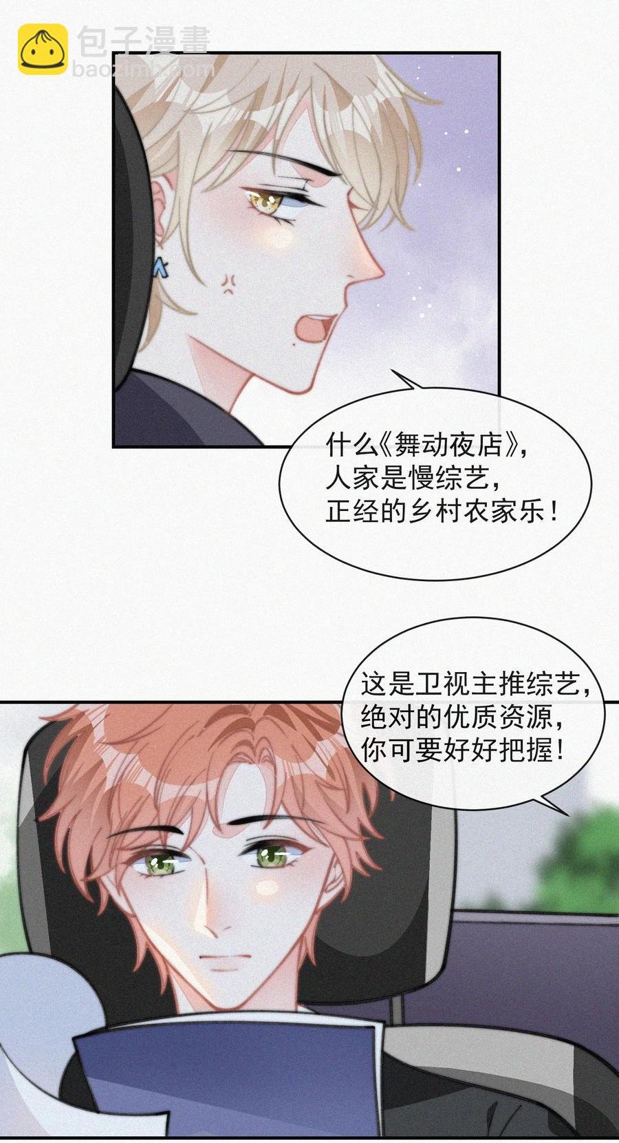 031 这画要送给谁？