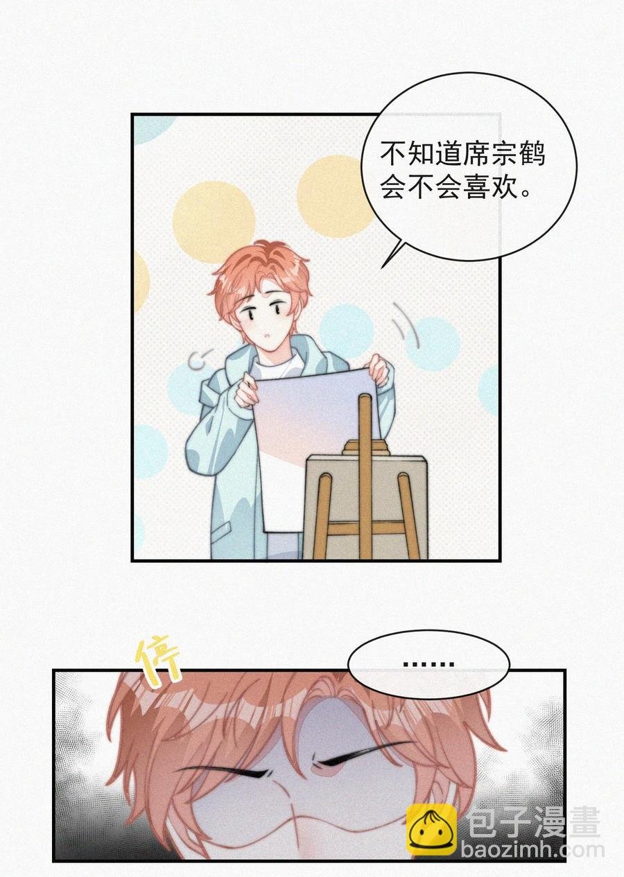 031 这画要送给谁？