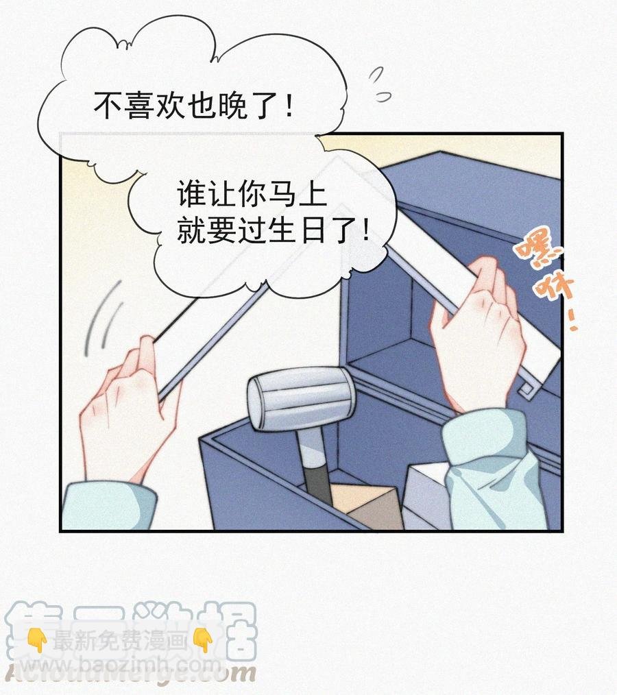 031 这画要送给谁？