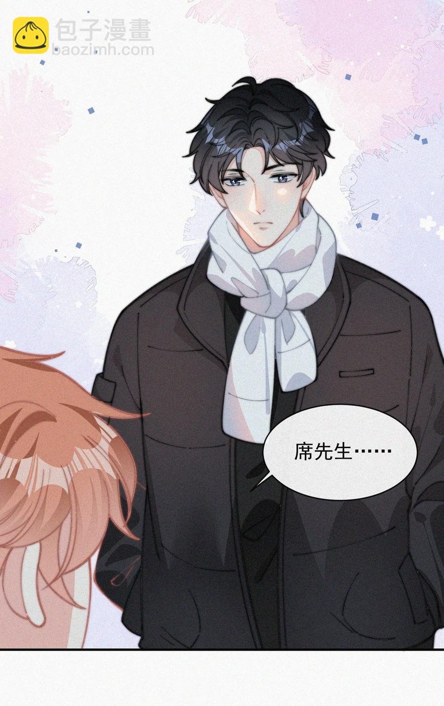 031 这画要送给谁？