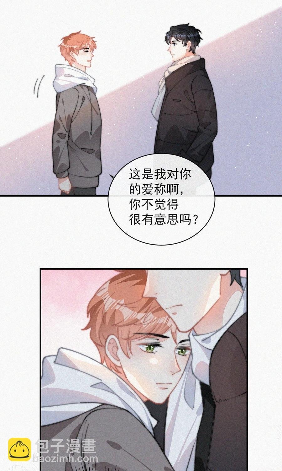031 这画要送给谁？