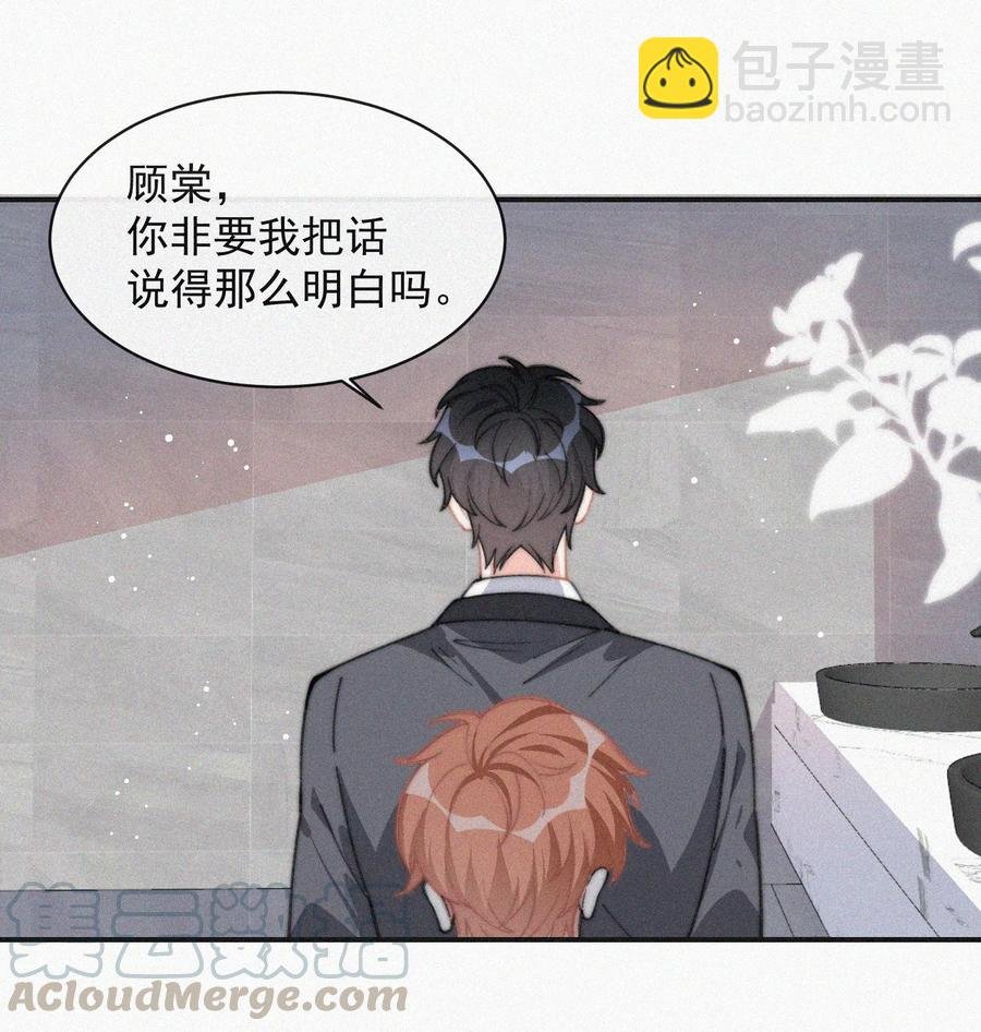 034 别再来烦我