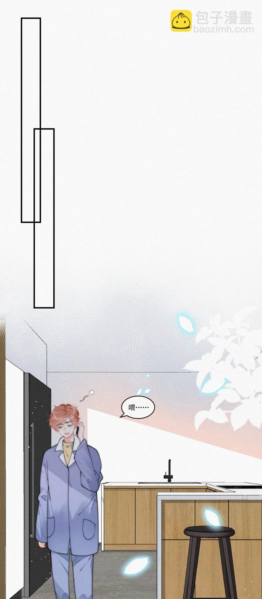 033 怎么可能没有真感情