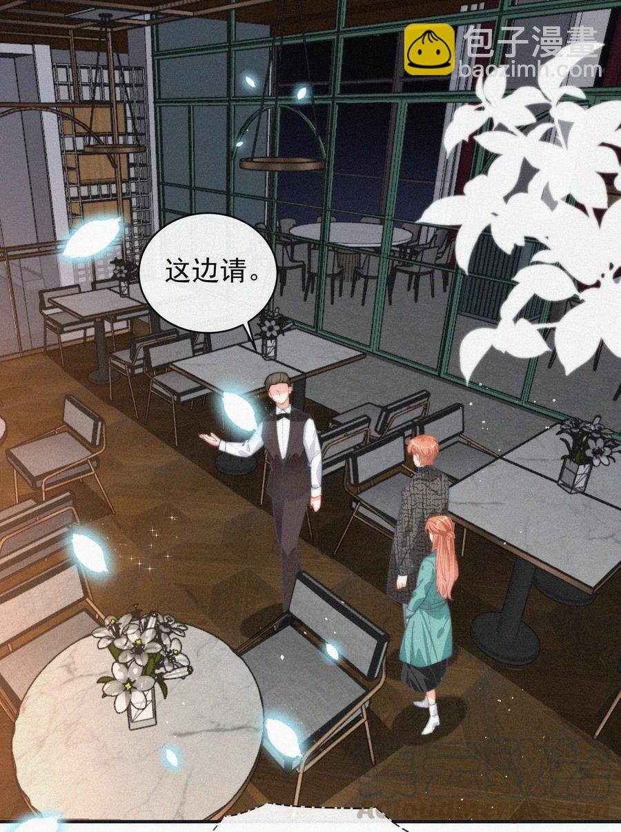 035 他曾捧出真心
