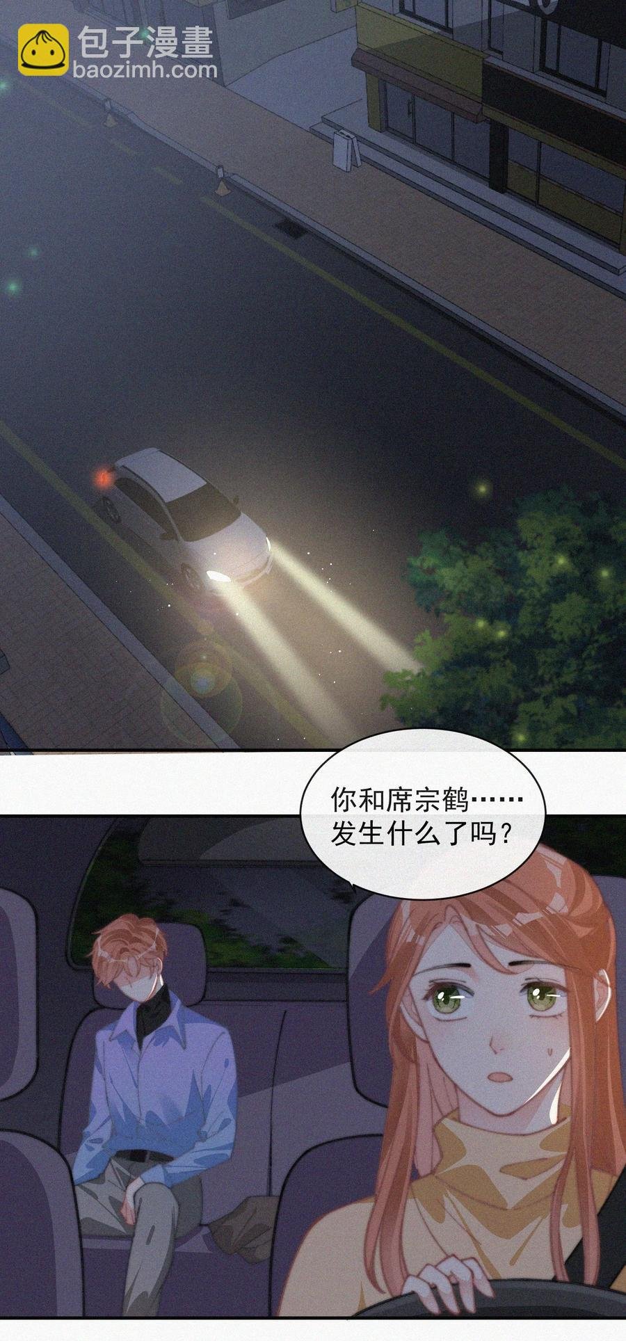 036 来之不易的孩子