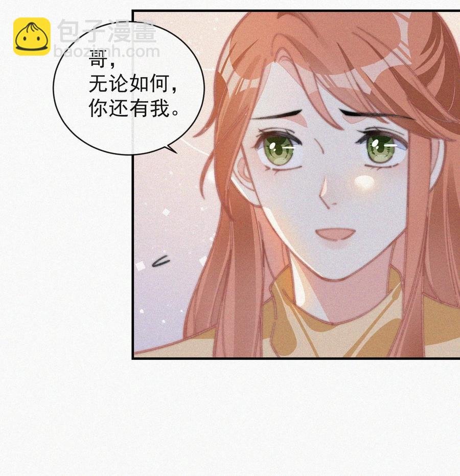 036 来之不易的孩子