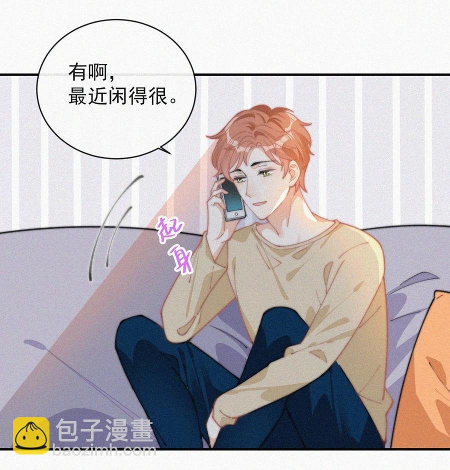 036 来之不易的孩子
