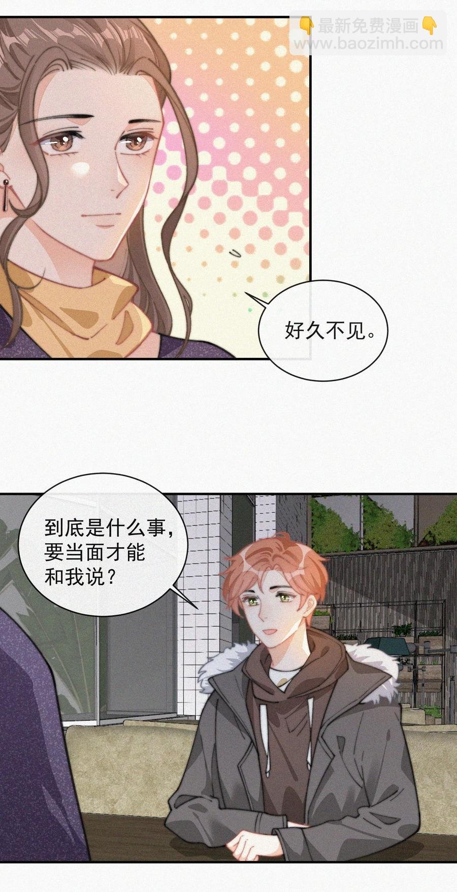 036 来之不易的孩子