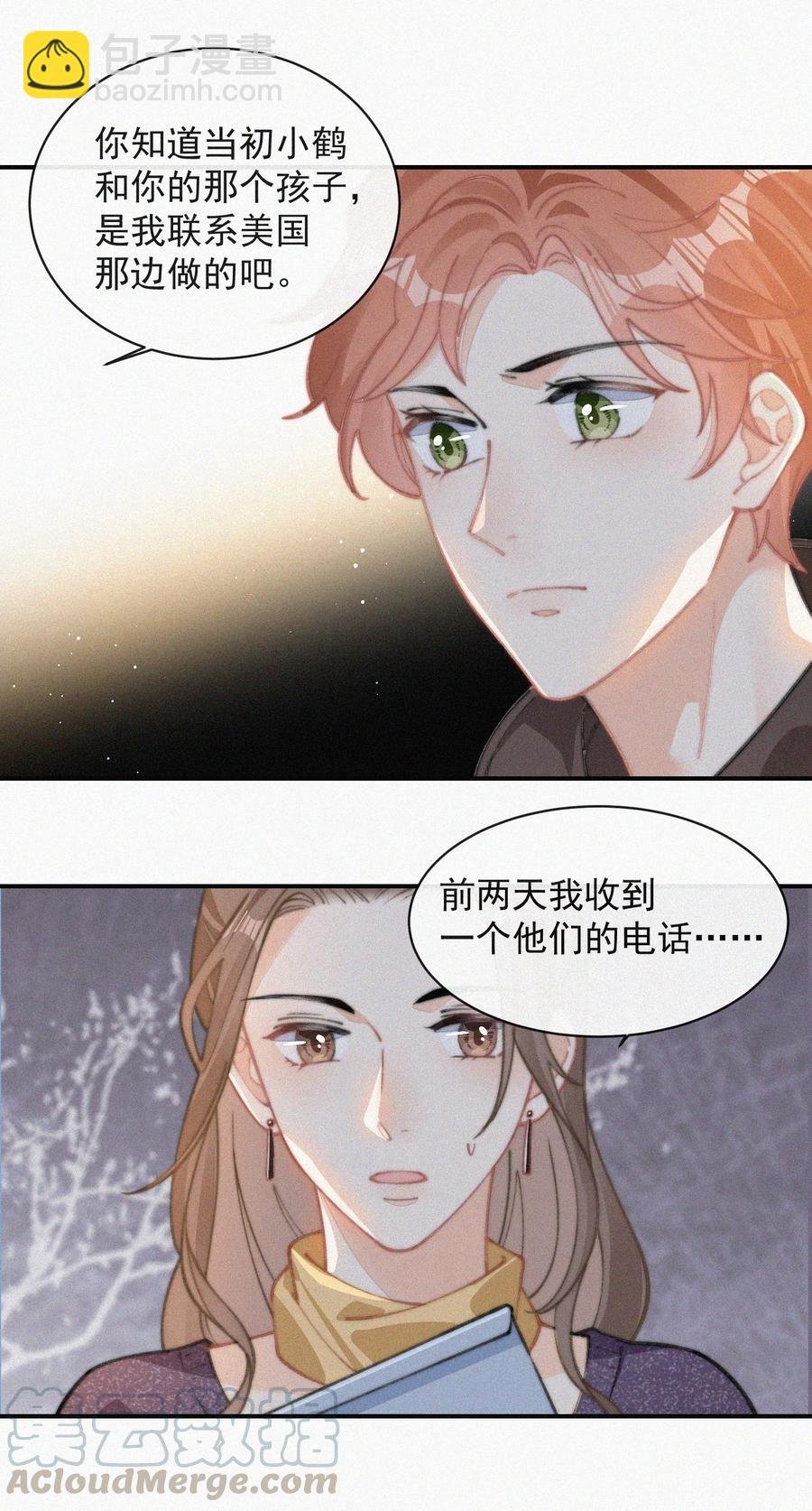 036 来之不易的孩子