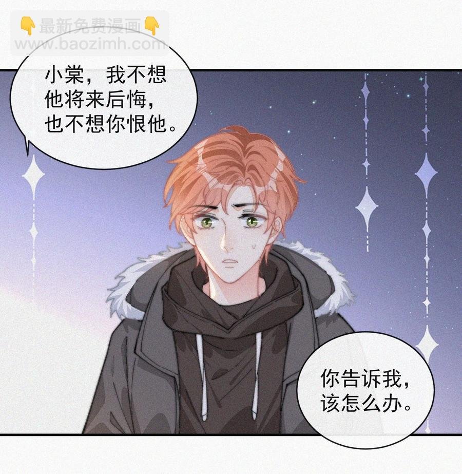 036 来之不易的孩子