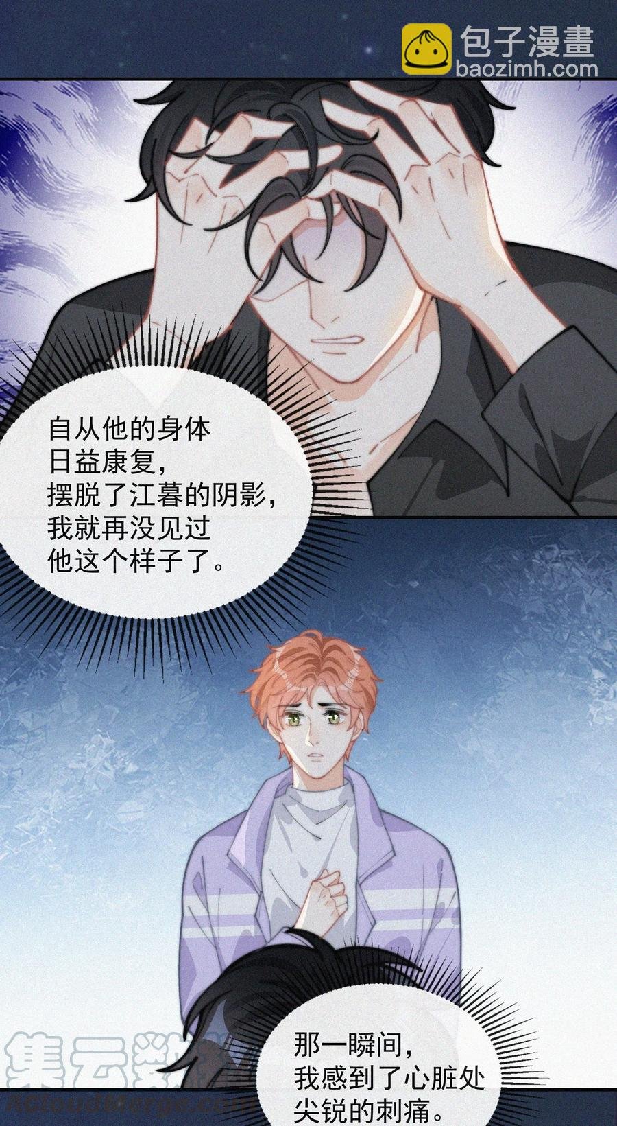036 来之不易的孩子