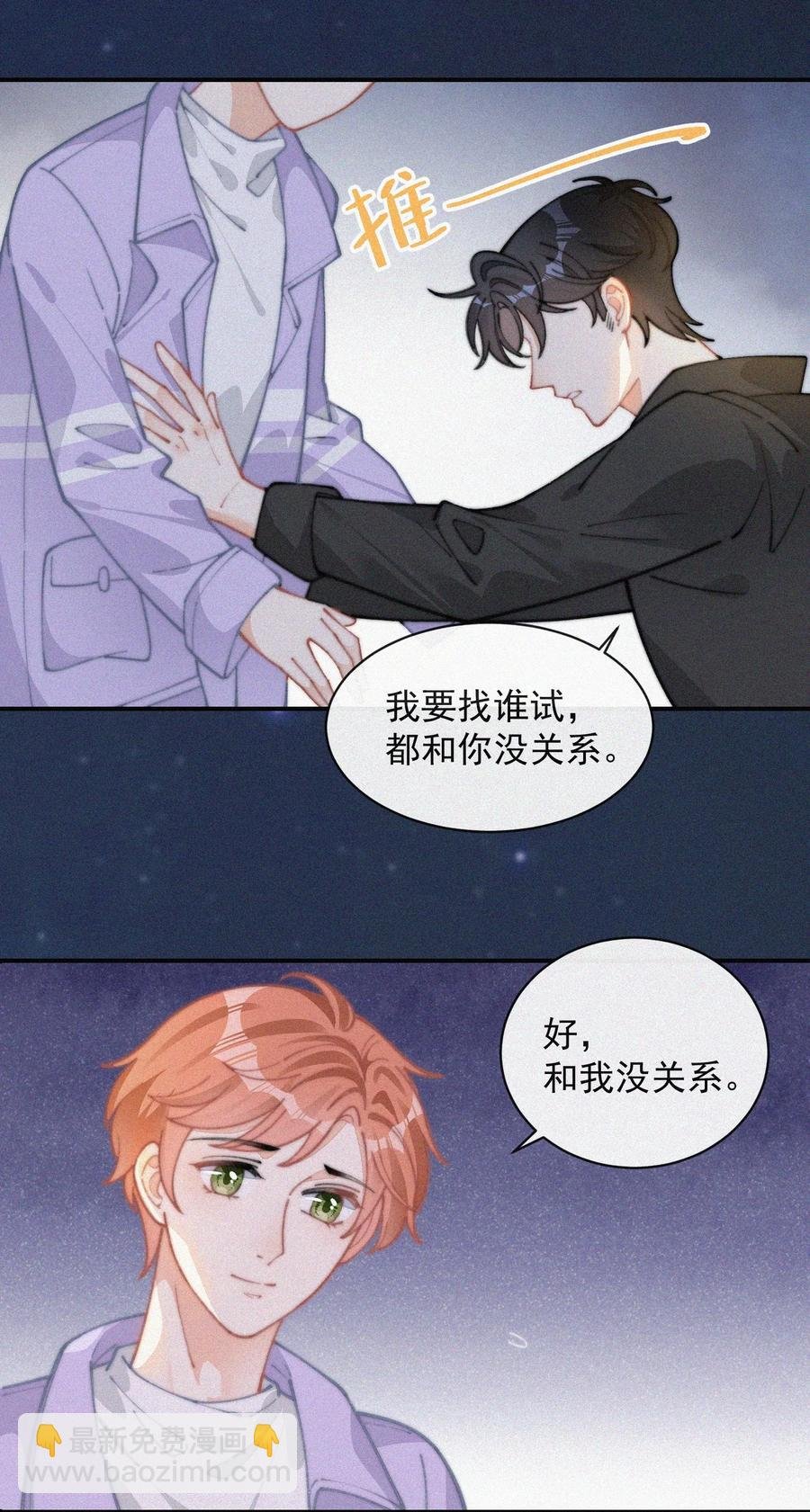 036 来之不易的孩子