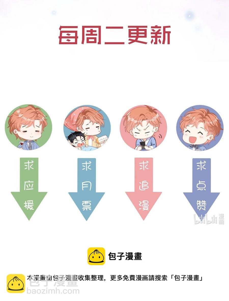 036 来之不易的孩子