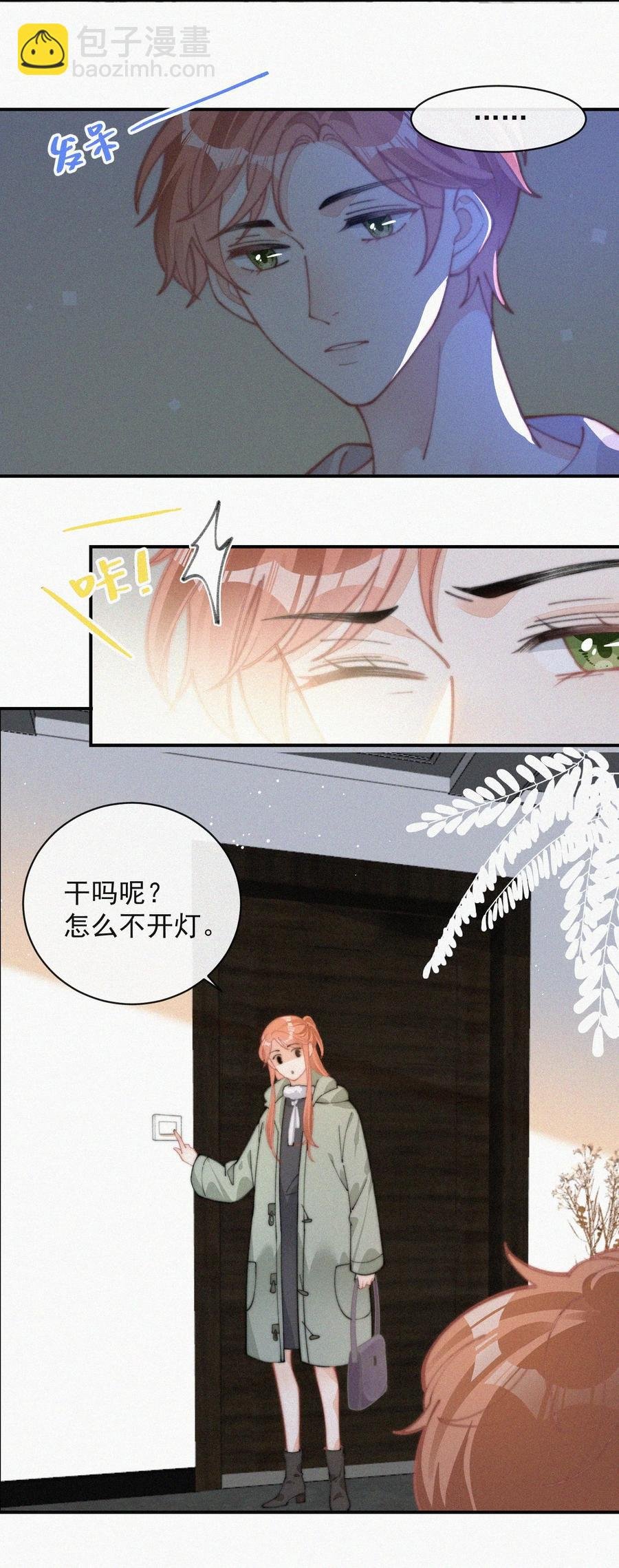 037 我不是一个没有心的人