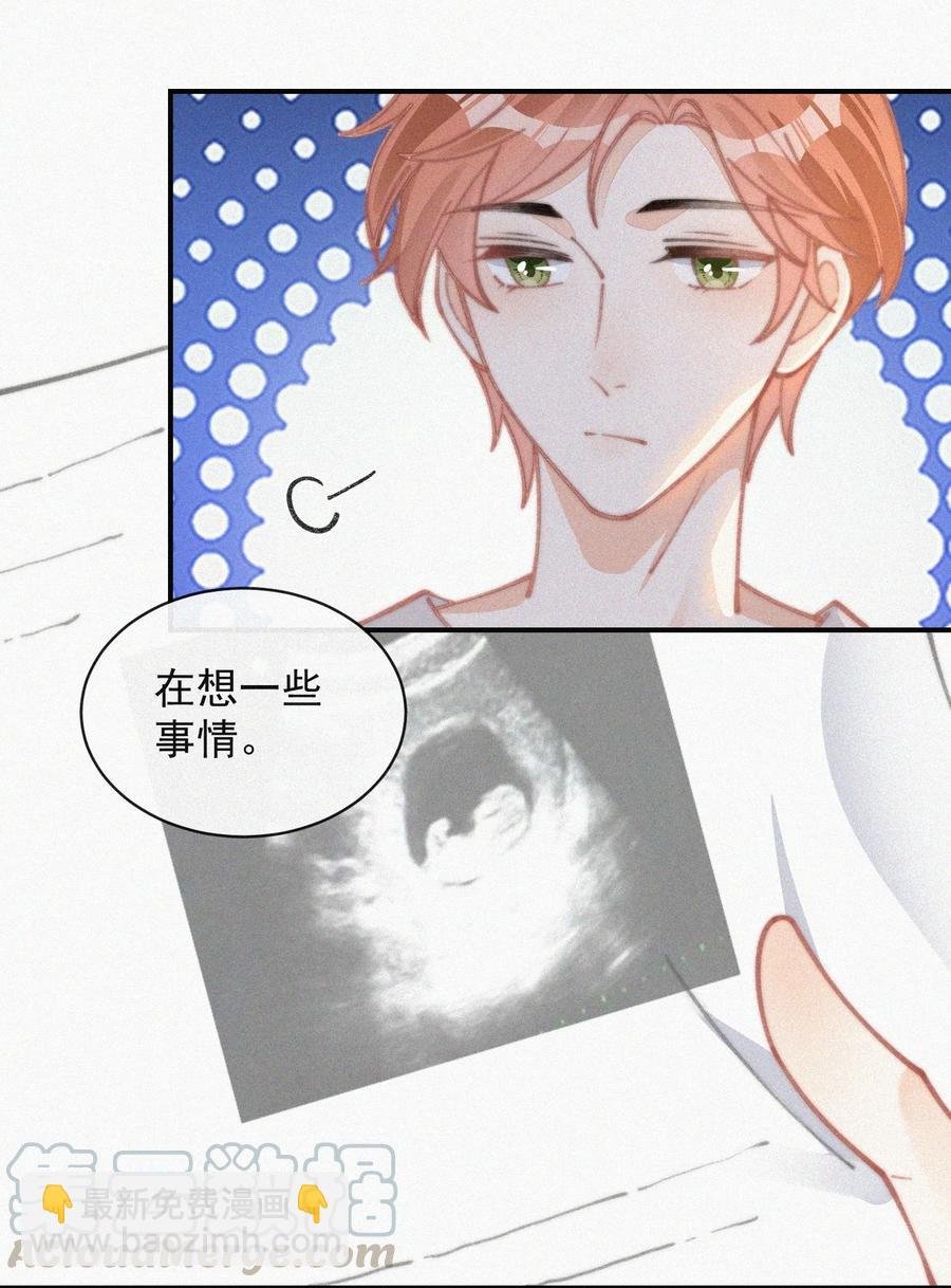 037 我不是一个没有心的人