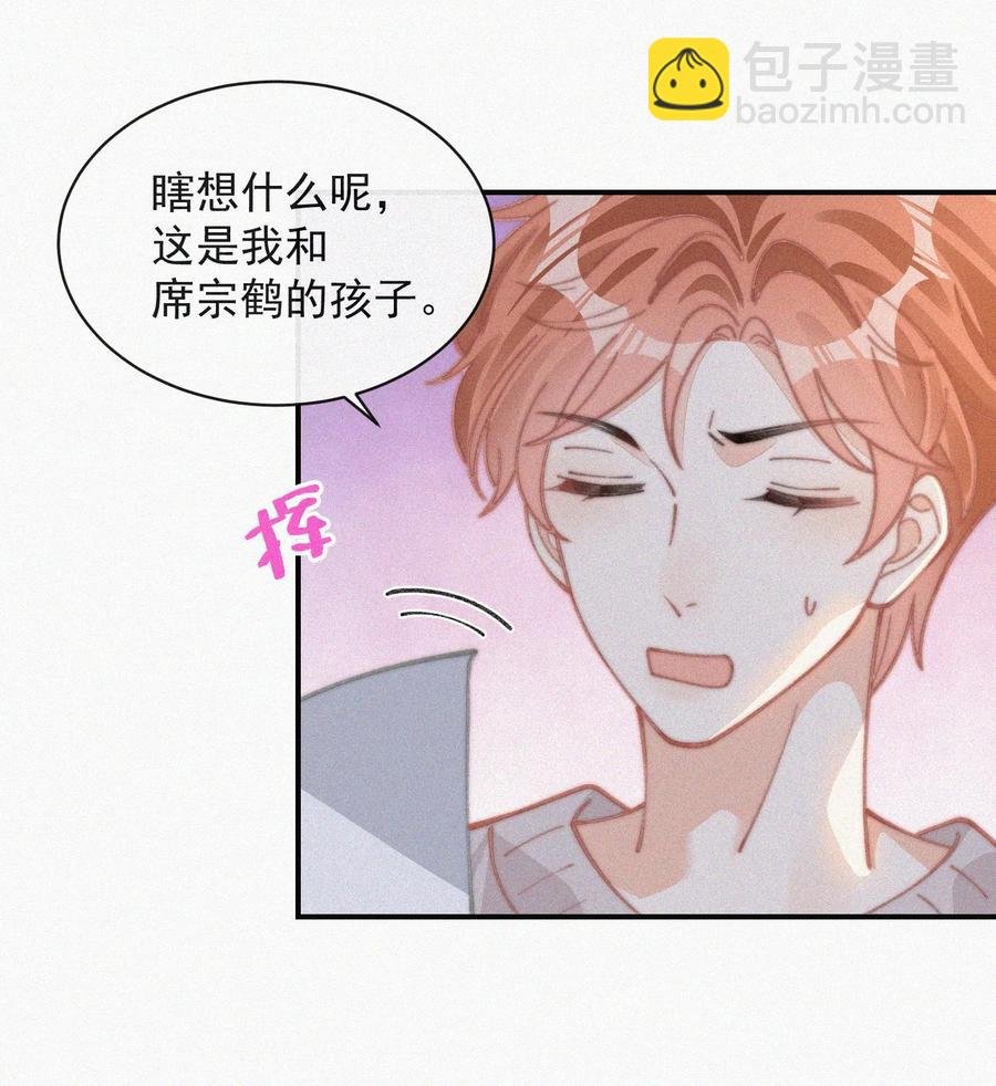037 我不是一个没有心的人
