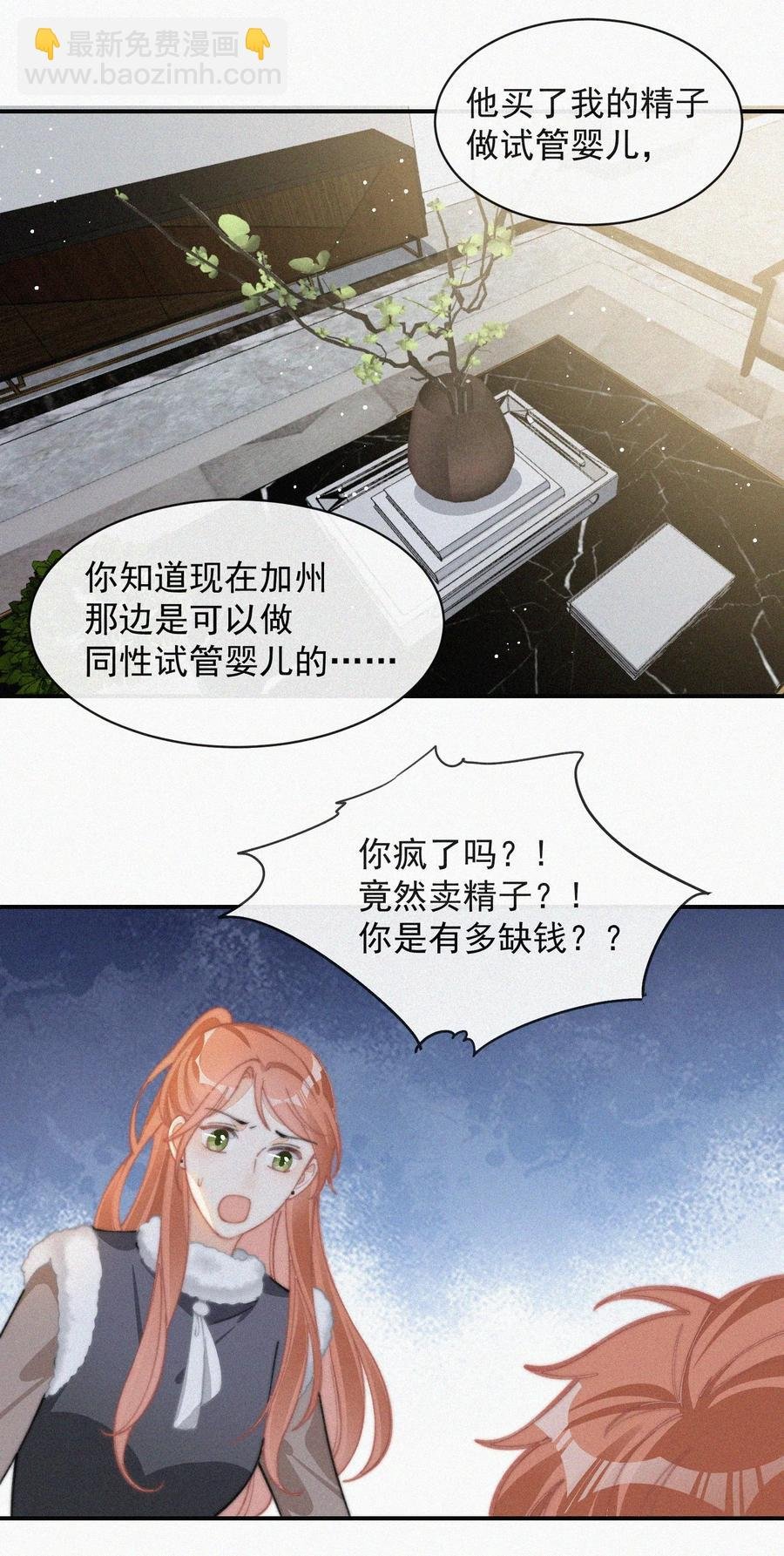 037 我不是一个没有心的人