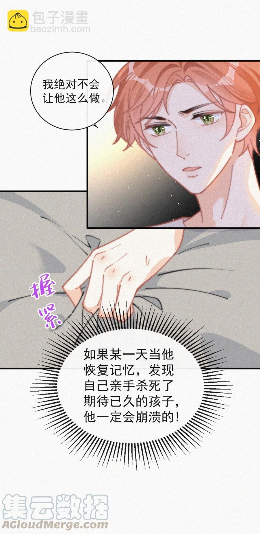 037 我不是一个没有心的人