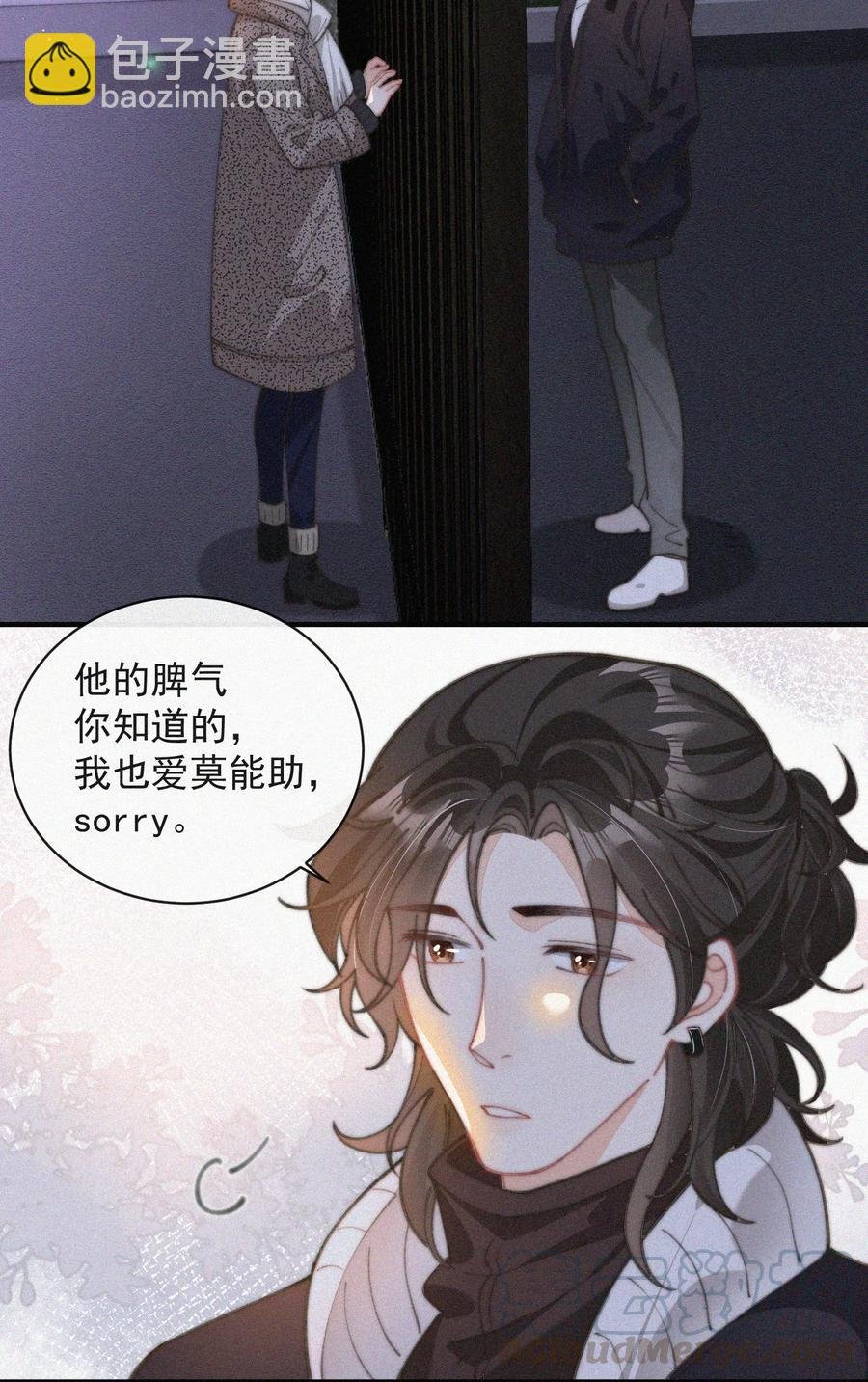 037 我不是一个没有心的人