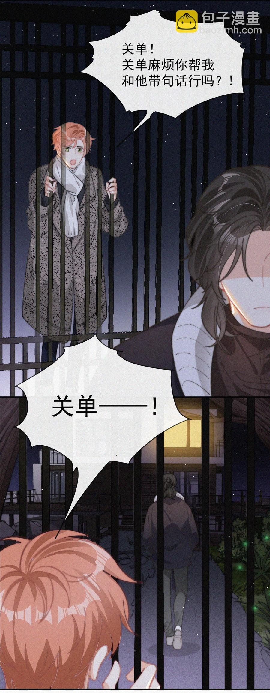 037 我不是一个没有心的人