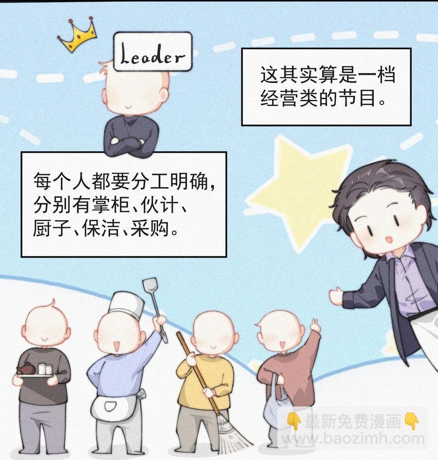 038 席宗鹤真的来了