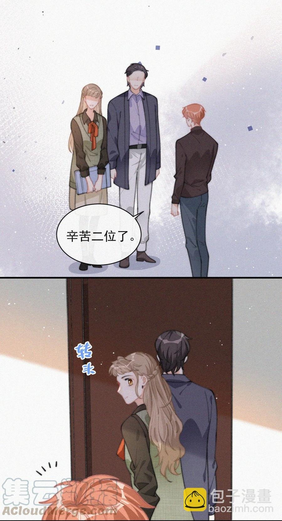 038 席宗鹤真的来了