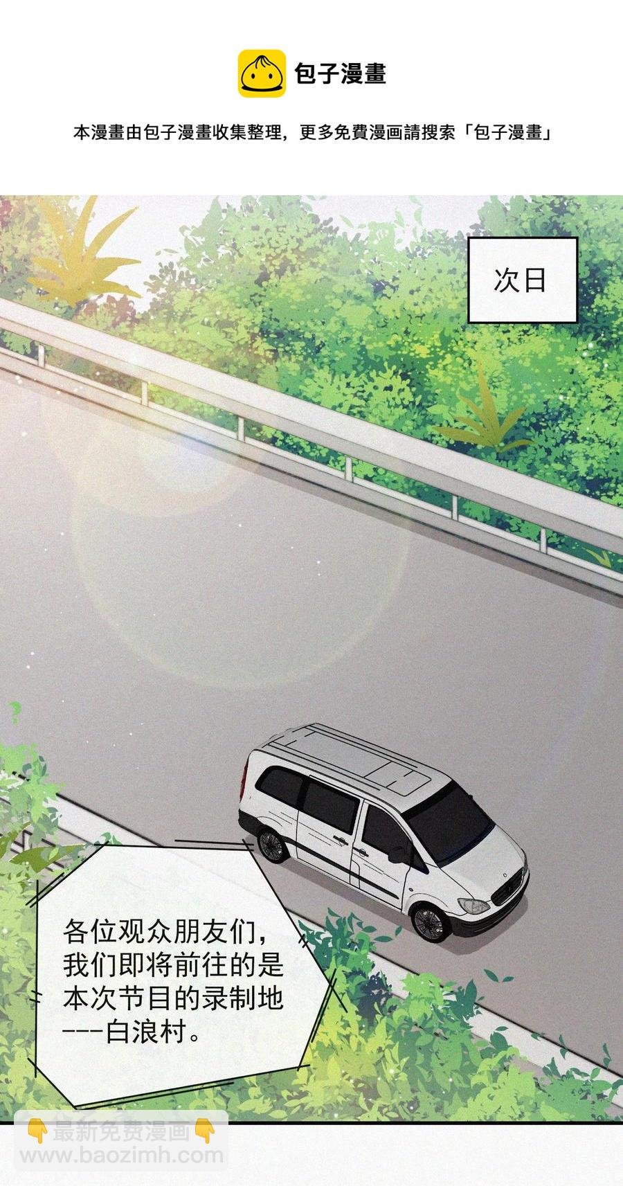 038 席宗鹤真的来了