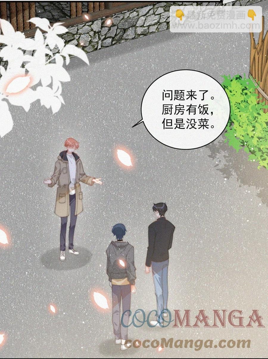 039 你要干什么