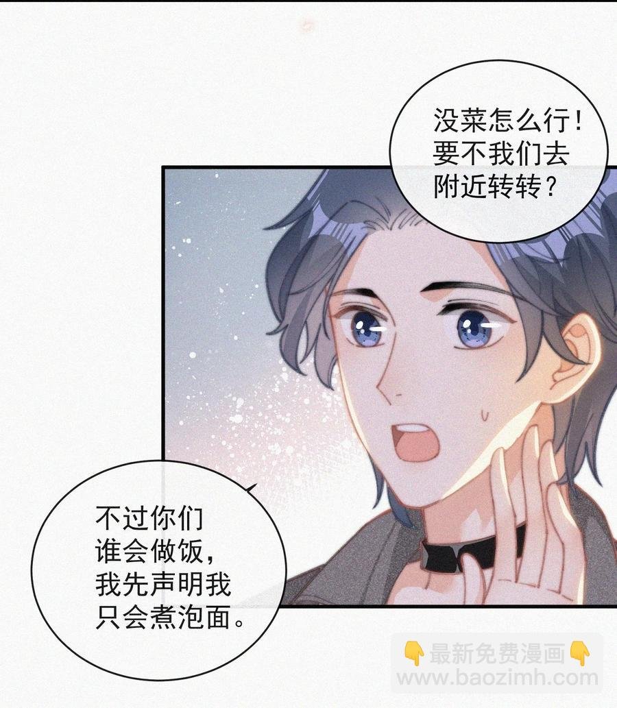 039 你要干什么