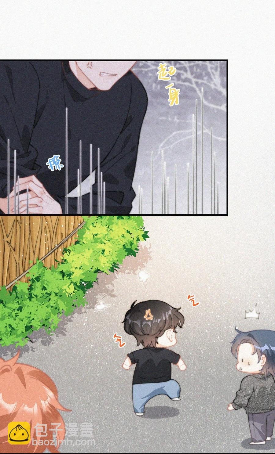 039 你要干什么
