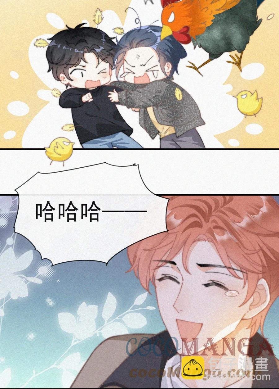 039 你要干什么