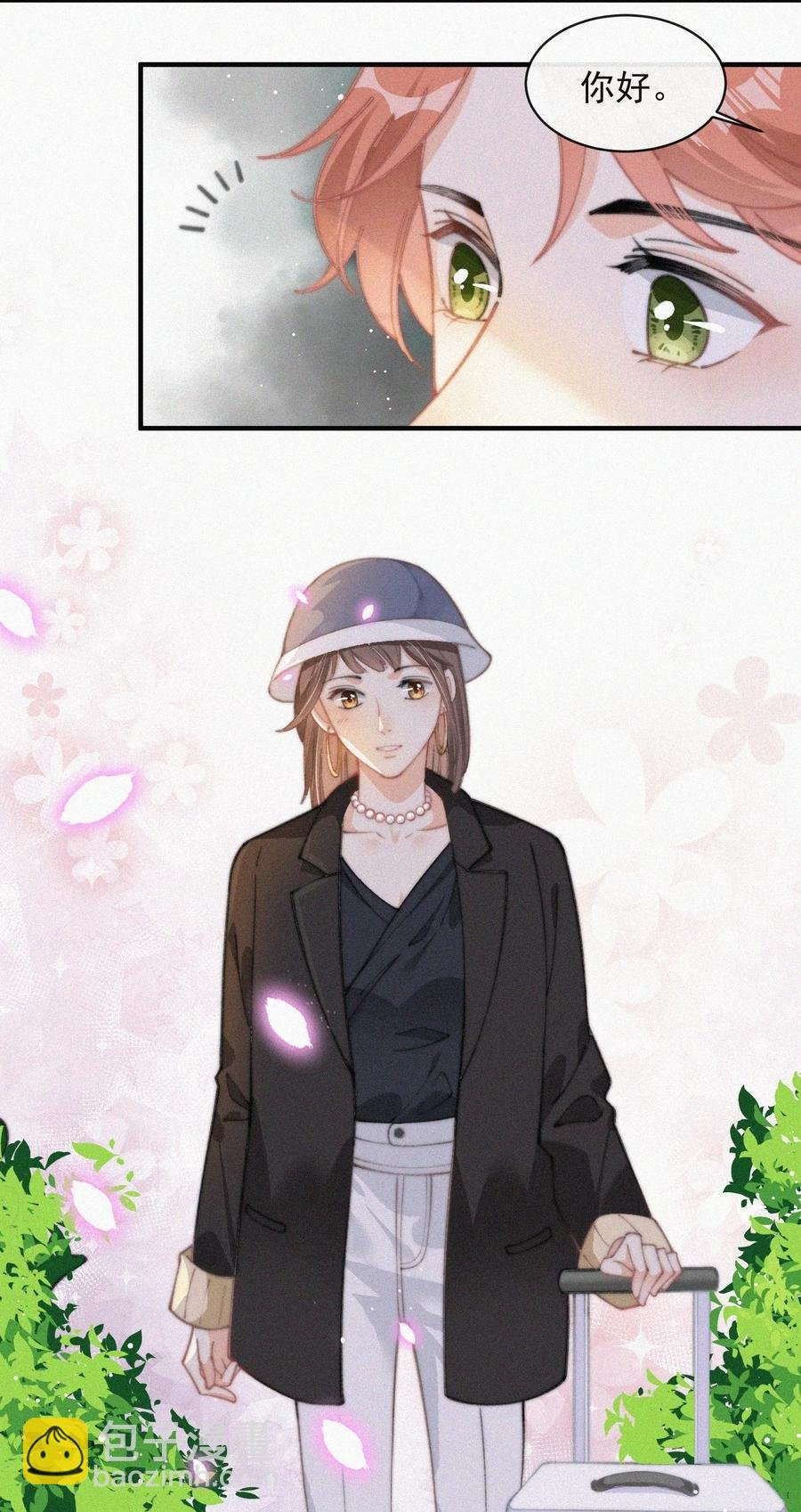 039 你要干什么