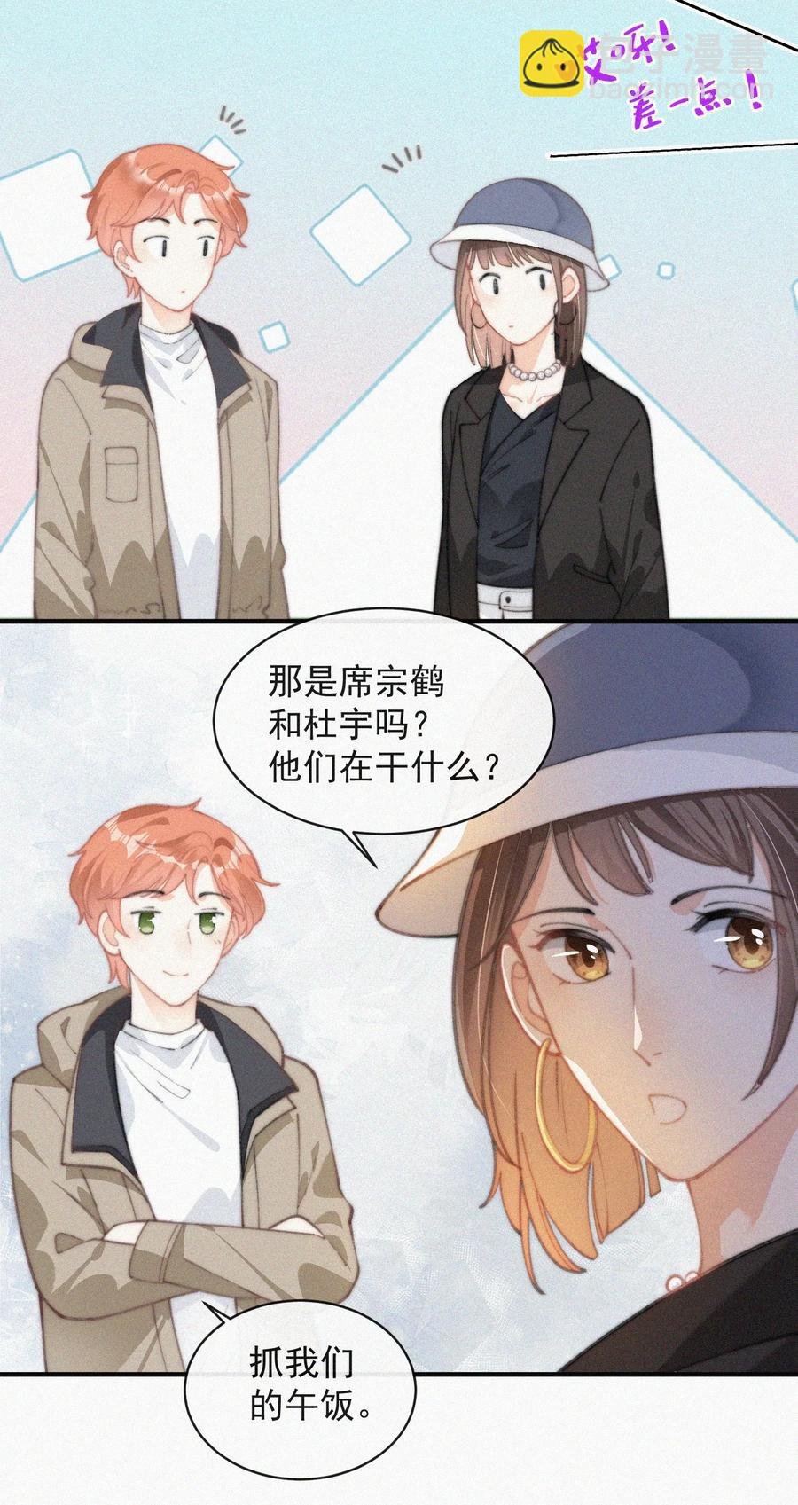 039 你要干什么