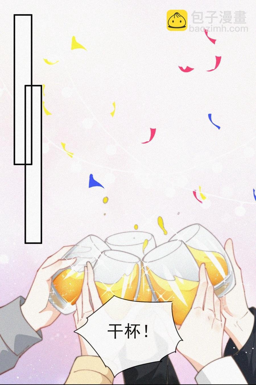 039 你要干什么