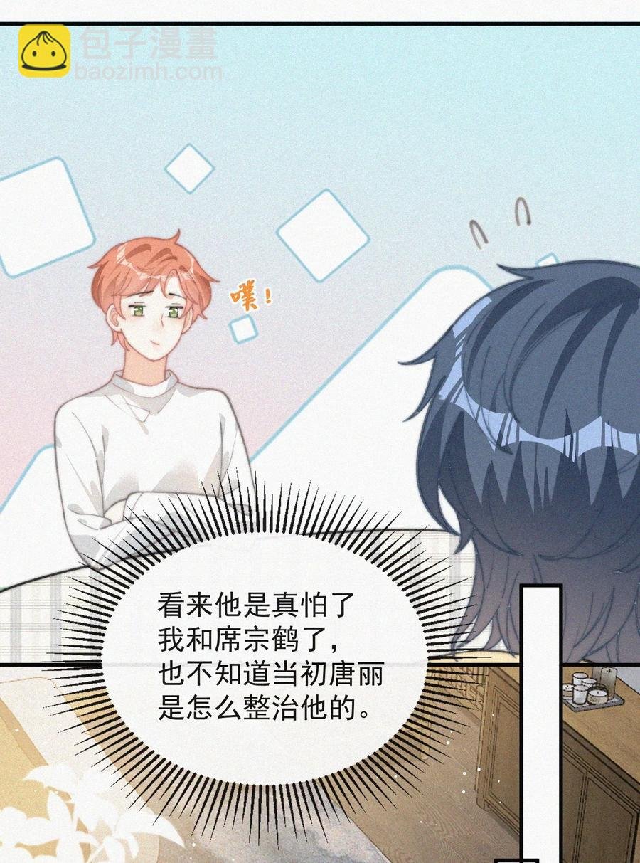 039 你要干什么