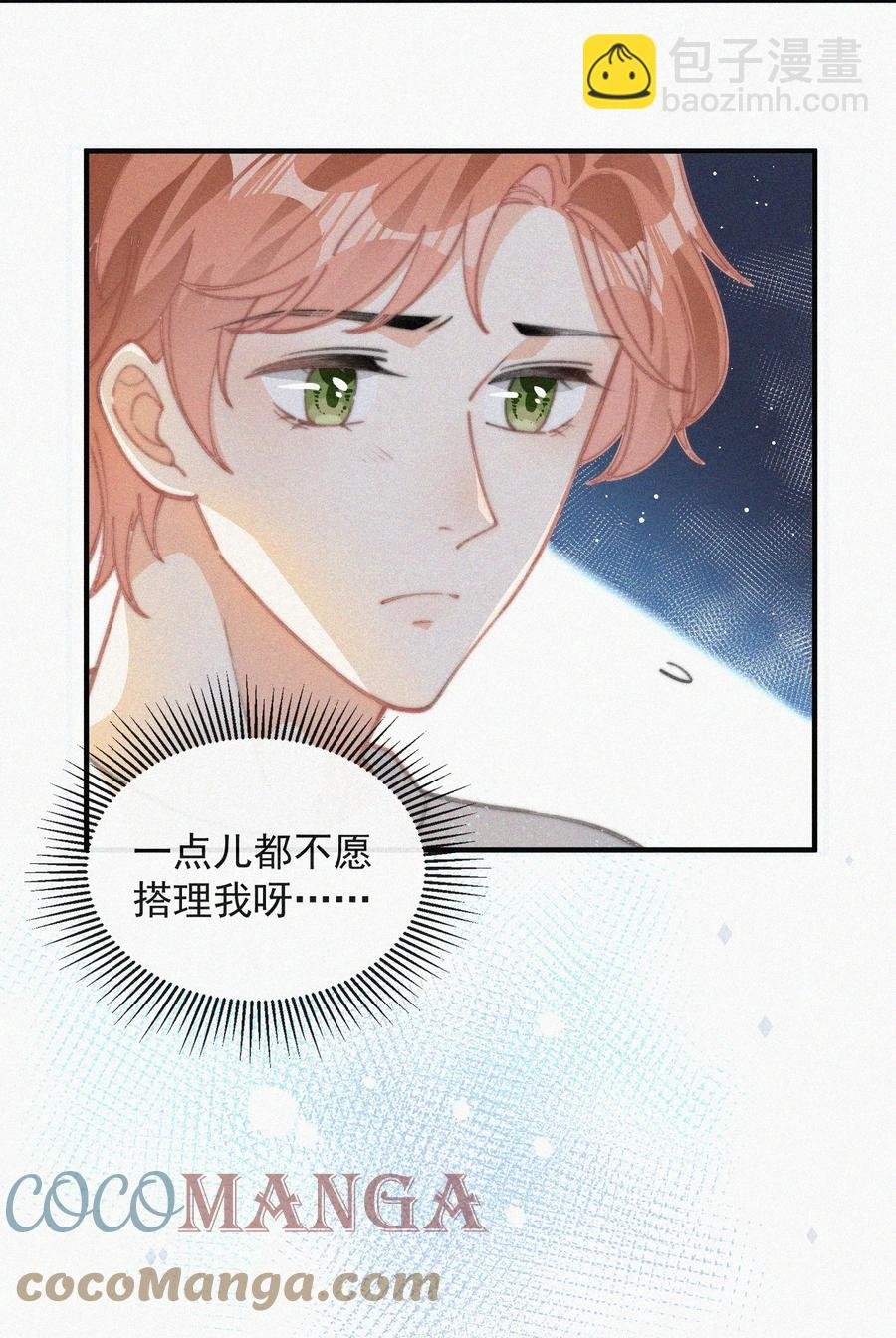 039 你要干什么