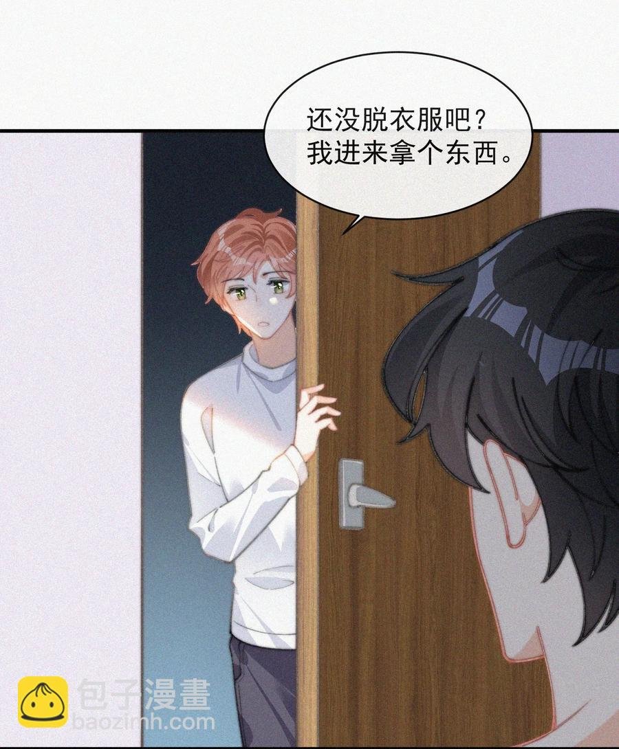 039 你要干什么