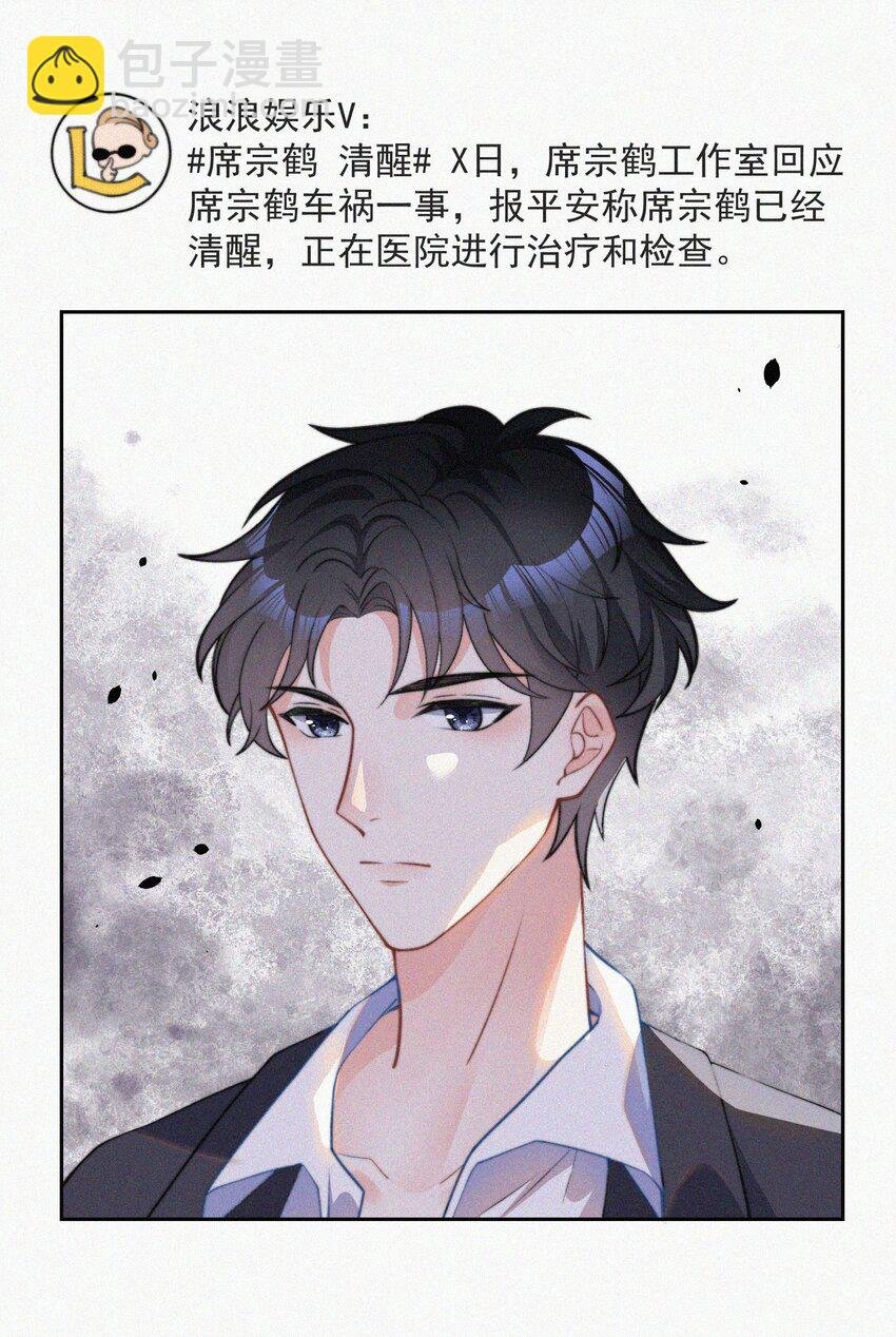 003 合约期限