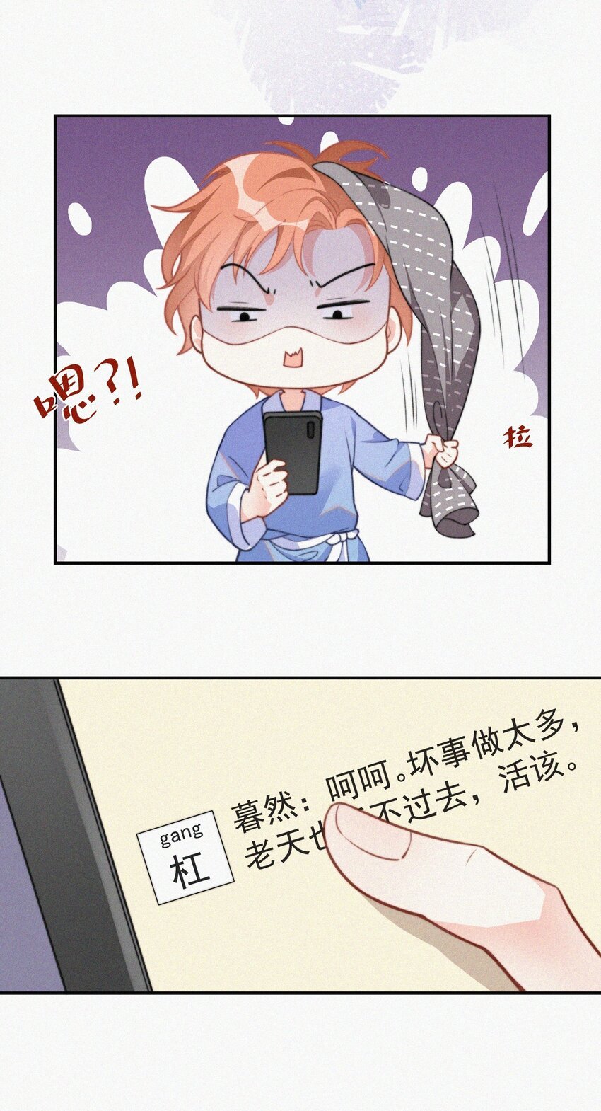 003 合约期限
