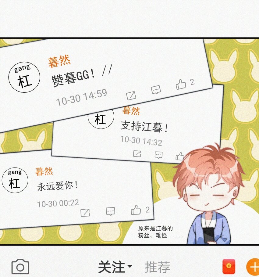 003 合约期限
