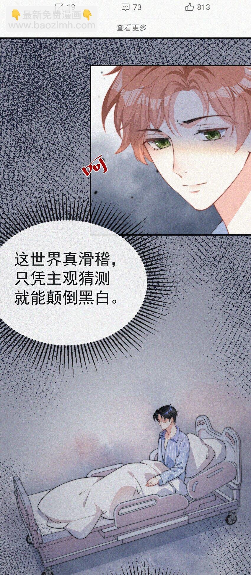003 合约期限