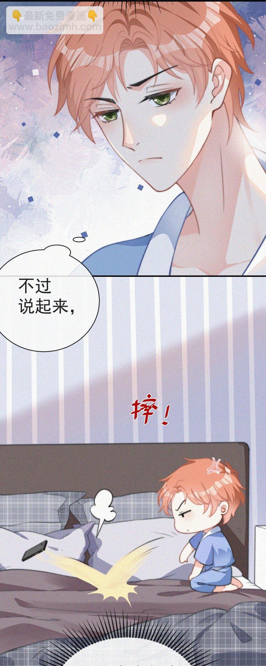 003 合约期限
