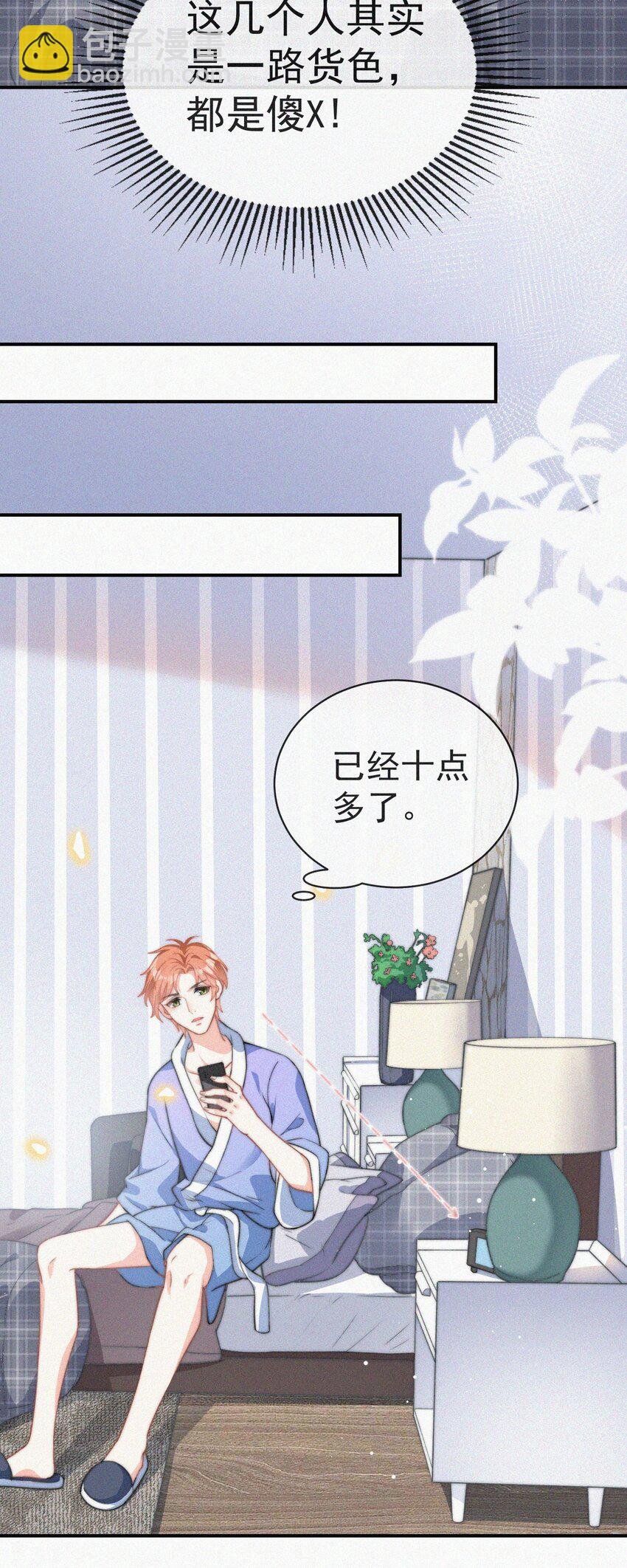 003 合约期限
