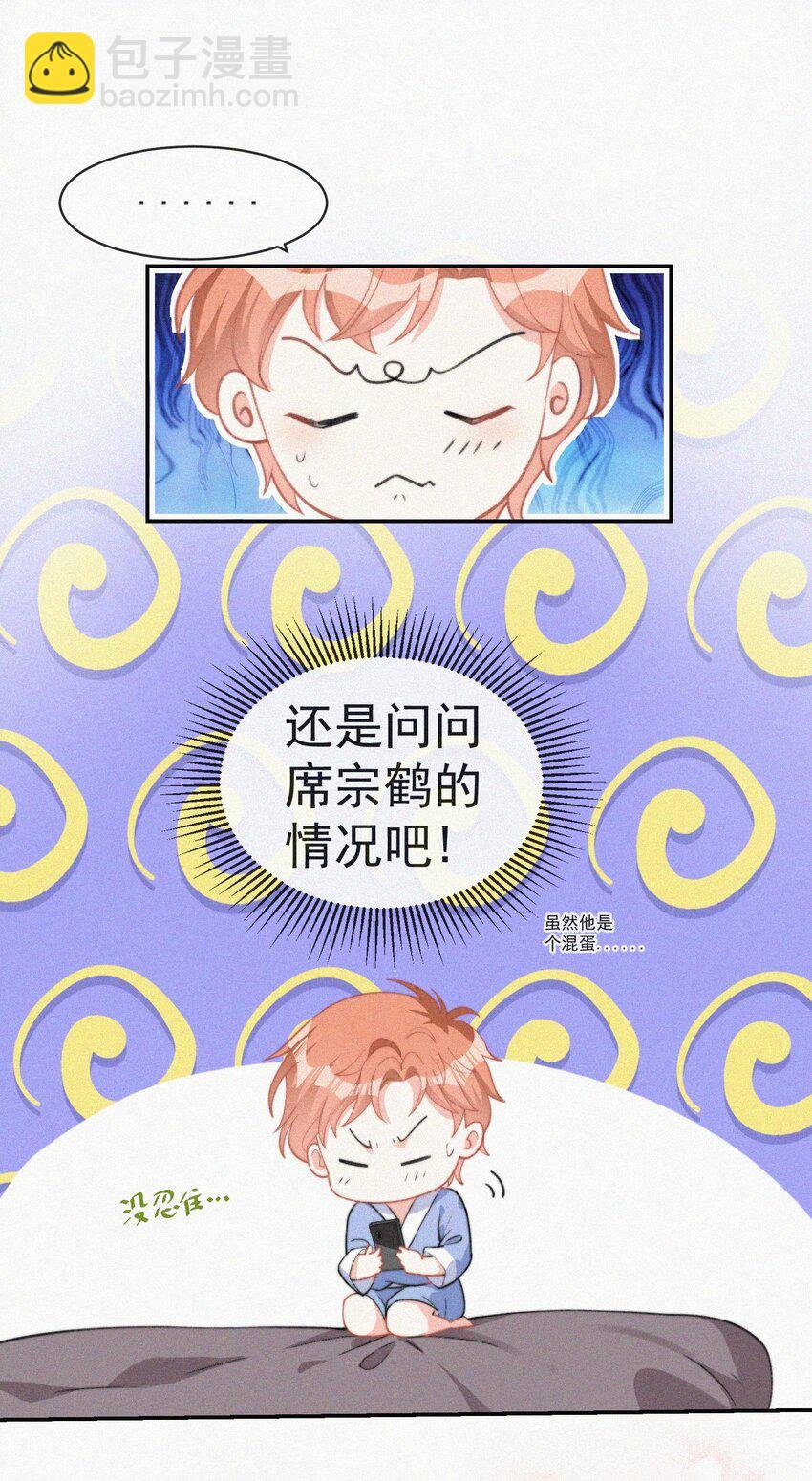 003 合约期限