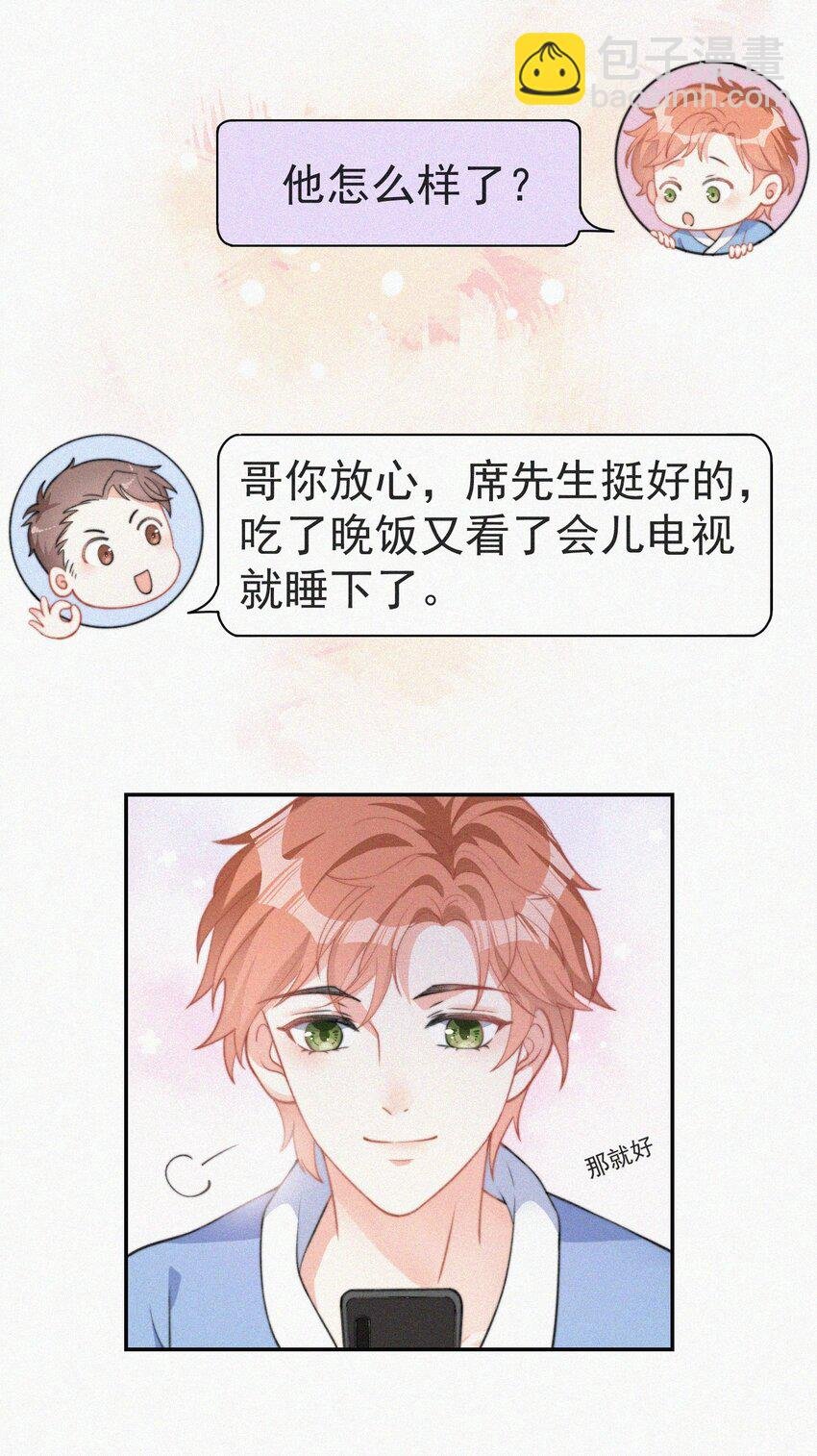 003 合约期限