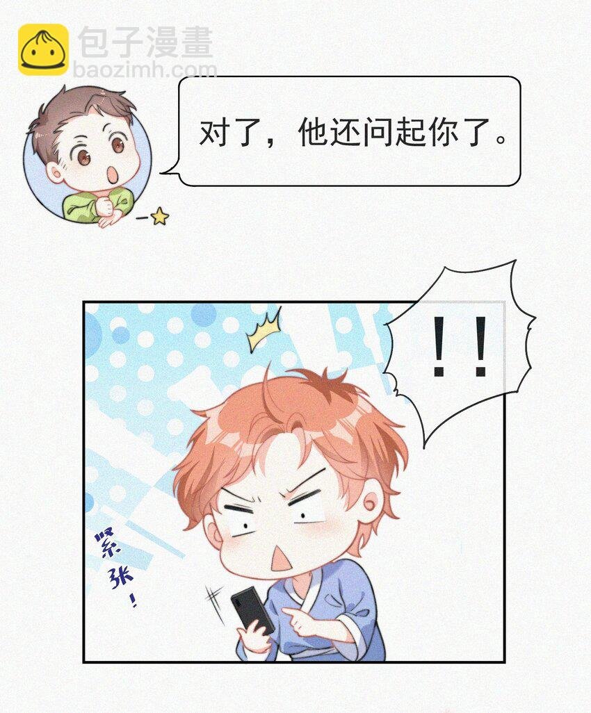 003 合约期限