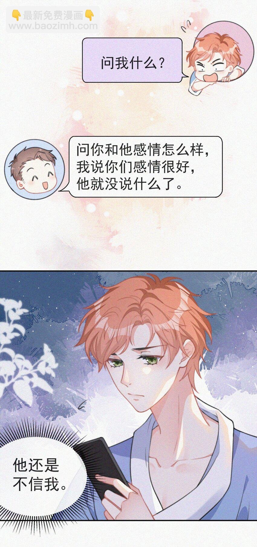 003 合约期限