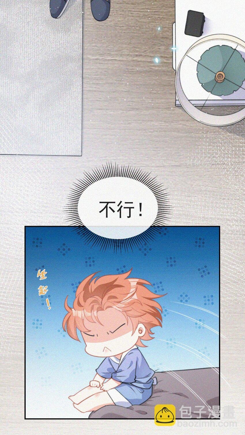 003 合约期限